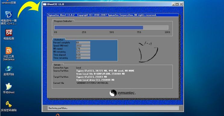 bt4 u盘版下载_u盘装机大师_uefi版_v10rar_u大侠u盘装系统视频教程