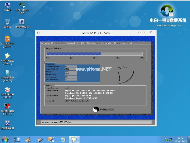 bt4 u盘版下载_u盘装机大师_uefi版_v10rar_u大侠u盘装系统视频教程