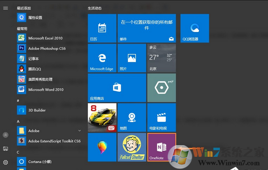 提取图片中文字软件