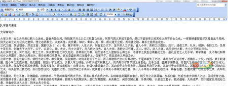 提取图片中文字软件