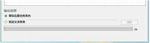 提取图片中文字软件