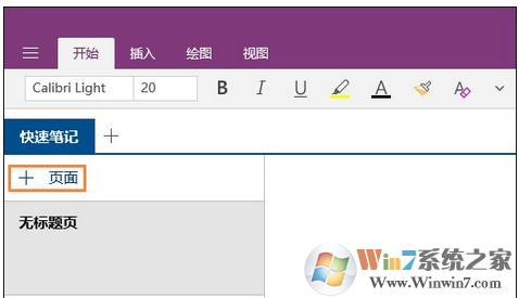 提取图片中文字软件