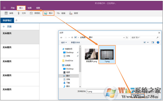 提取图片中文字软件