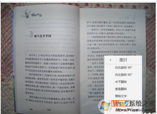 提取图片中文字软件