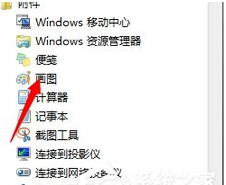 提取图片中文字软件