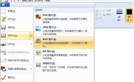 提取图片中文字软件