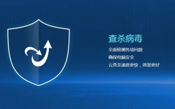 金山毒霸病毒库升级包