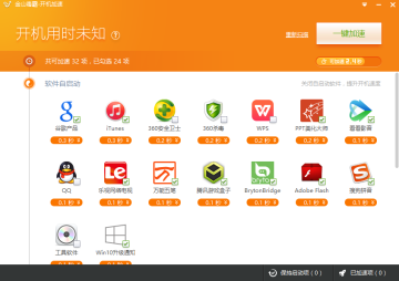 金山毒霸病毒库升级包