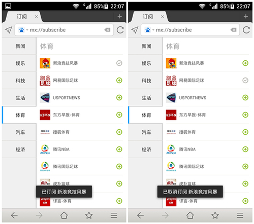 kr浏览器有安卓版吗_图片浏览工具 安卓_安卓浏览器 ua