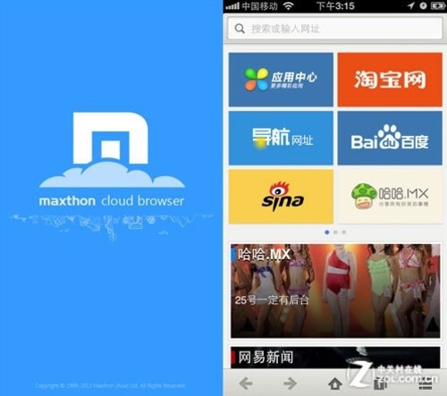 图片浏览工具 安卓_kr浏览器有安卓版吗_安卓浏览器 ua