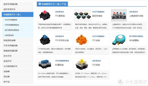 小米机械键盘静音