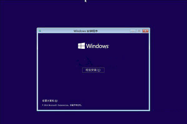 硬盘安装win8系统教程