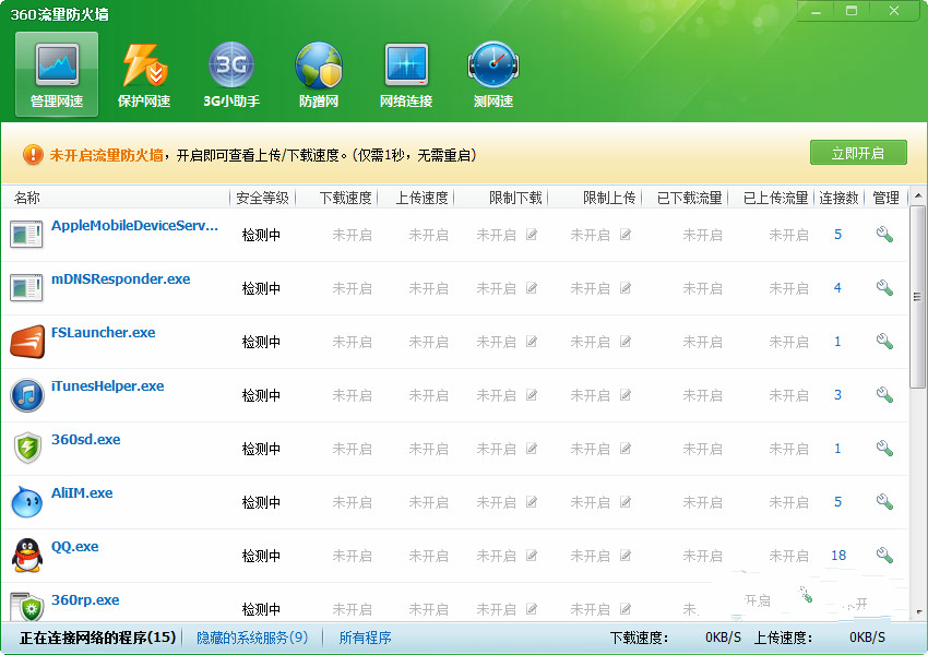 【平安二号·百日攻坚】普通病毒的防范方法拓展视频查杀