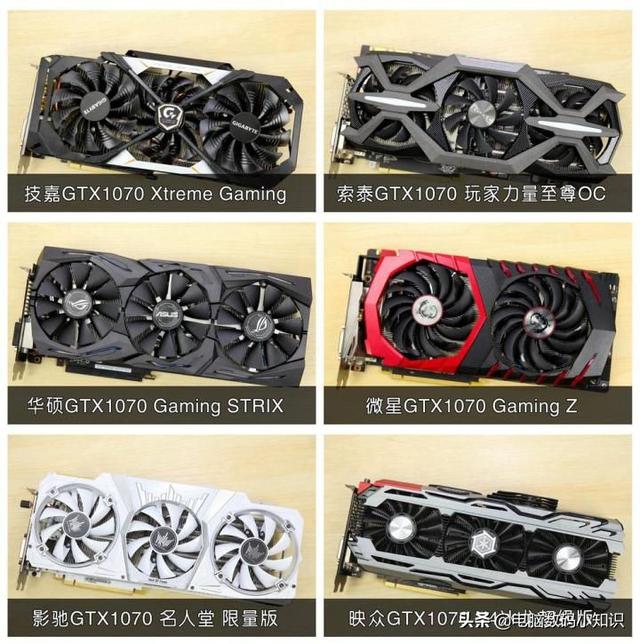 显卡公版和非公版有什么区别？公版和非公版到底哪个好？