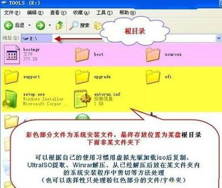 win8.1怎么硬盘安装