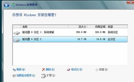 win8.1怎么硬盘安装