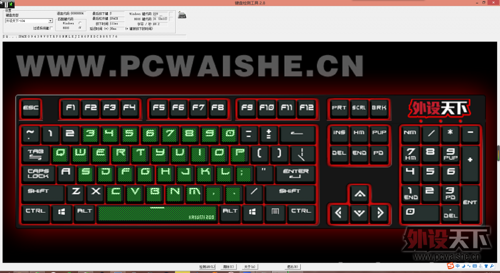 机械键盘有静音的吗_静音 键盘 机械_小米机械键盘静音
