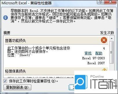 win7下安装不了三菱编程软件的数据线驱动程序_win7系统下安装win7_xp下安装win7双系统安装教程
