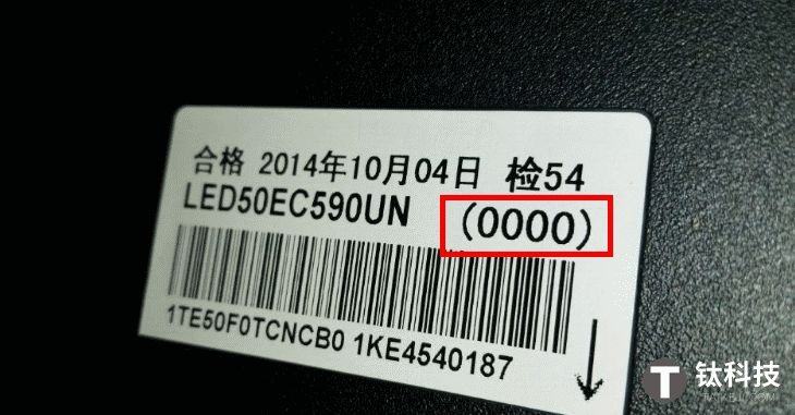 海信电视怎么用u盘刷机