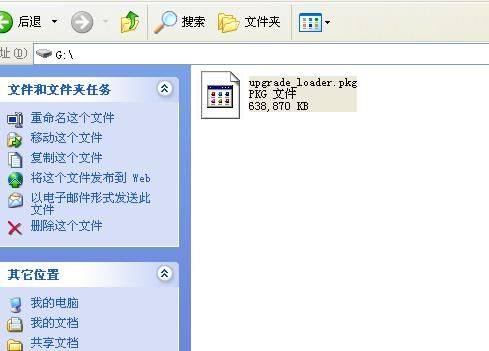 海信电视怎么用u盘刷机