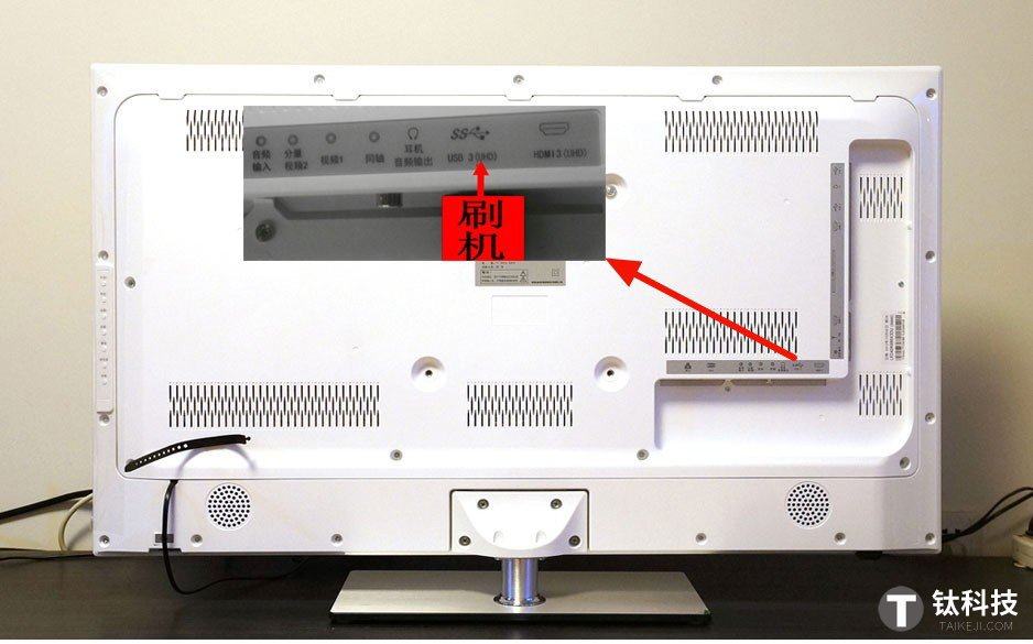 海信电视怎么用u盘刷机