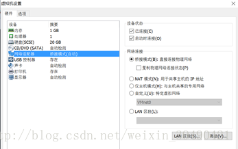 vm虚拟机网络连接