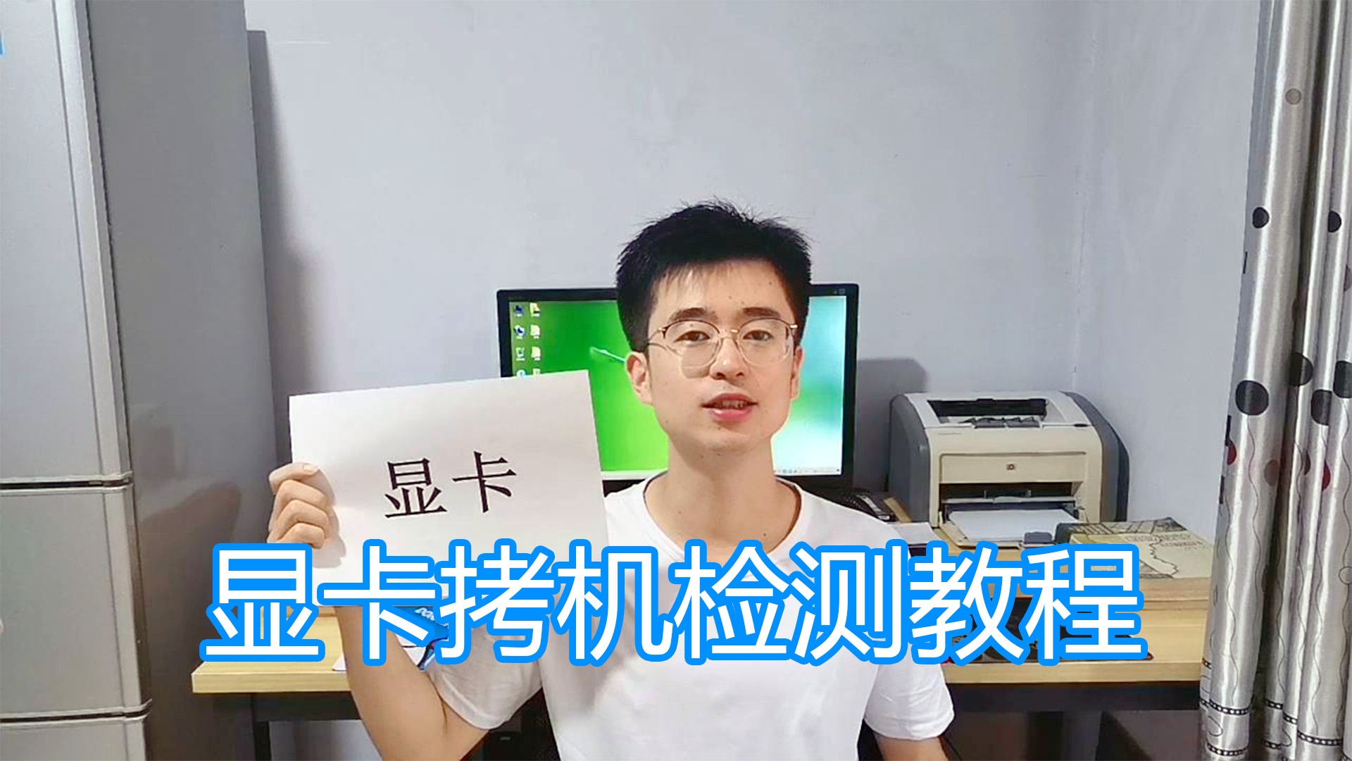 gpuz怎么看显卡温度