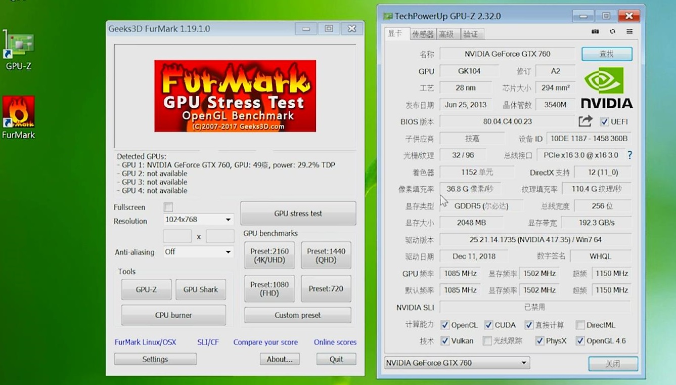 gpuz怎么看显卡温度