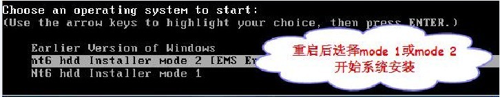 windows8.1硬盘安装