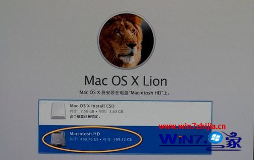 苹果笔记本u盘装系统教程图解 怎么用U盘重装苹果mac系统