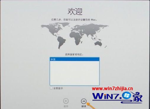 苹果笔记本u盘装系统教程图解 怎么用U盘重装苹果mac系统