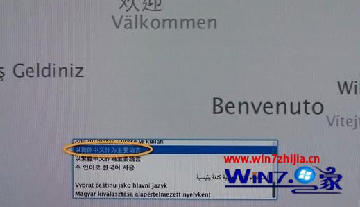 苹果笔记本u盘装系统教程图解 怎么用U盘重装苹果mac系统