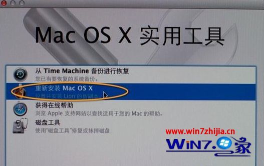 苹果笔记本u盘装系统教程图解 怎么用U盘重装苹果mac系统