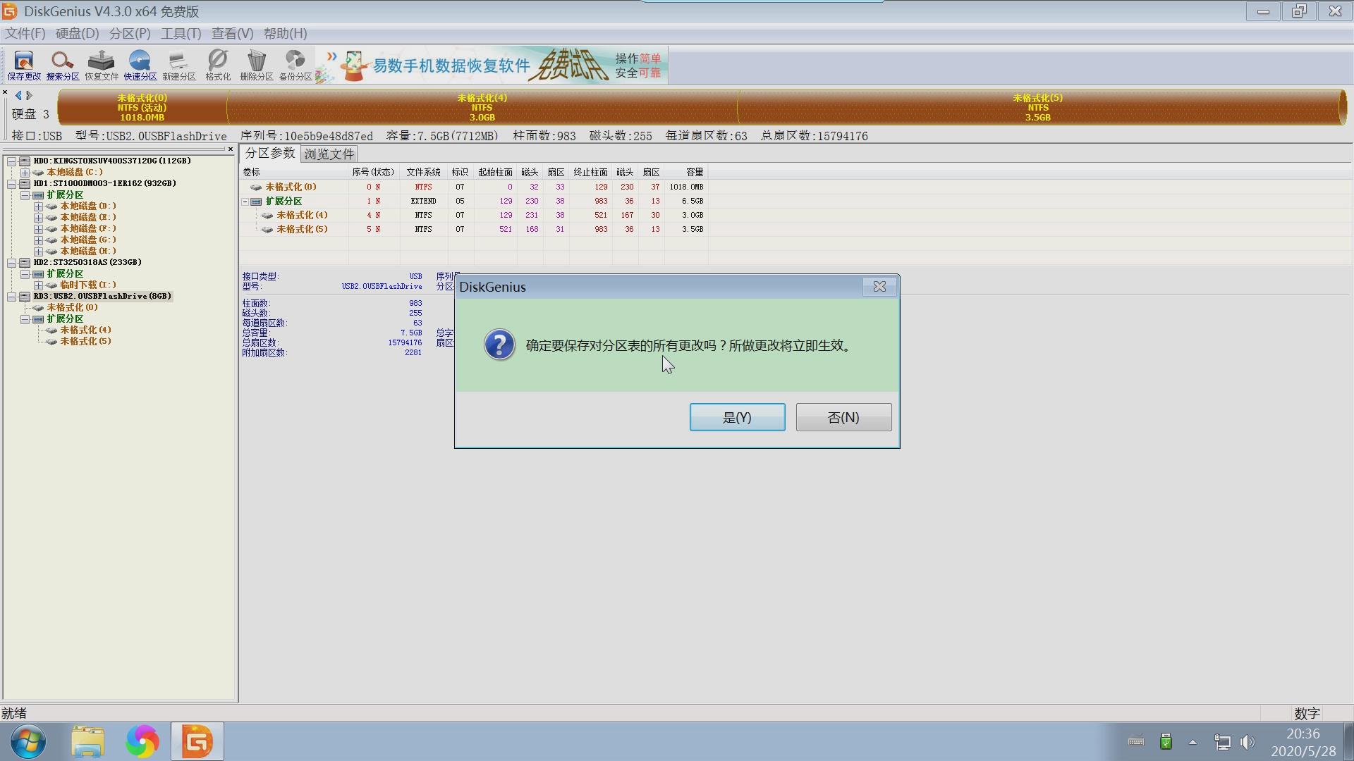 windows8.1硬盘安装_docker compose 安装_解放牌ca5169xxypk2l2ra80-1