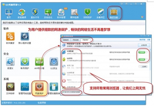 手机版360安全卫士下载2013官方下载_手机百度知道怎么采纳_奇虎360搜索市场份额