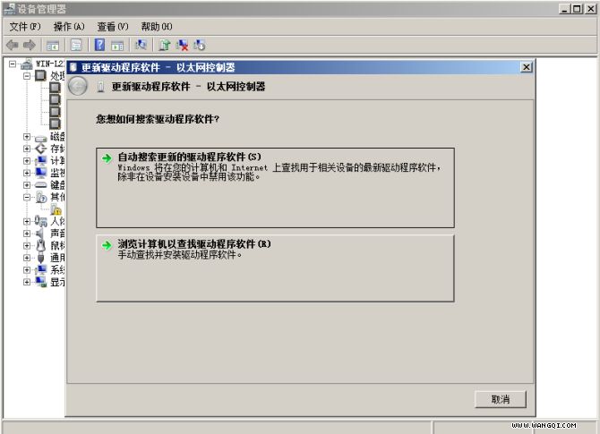 1.85王者合击穿纯洁婚纱_win8.1 64位网卡驱动_嫡女晚七长尾词列表第1页