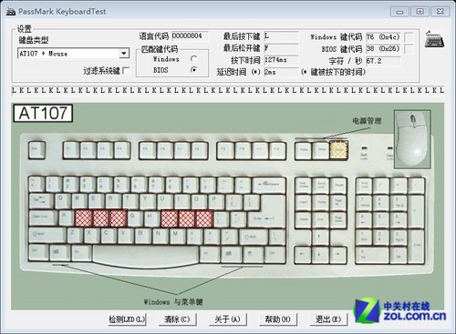 键盘中的菲尔普斯 罗技K310水键将评测 