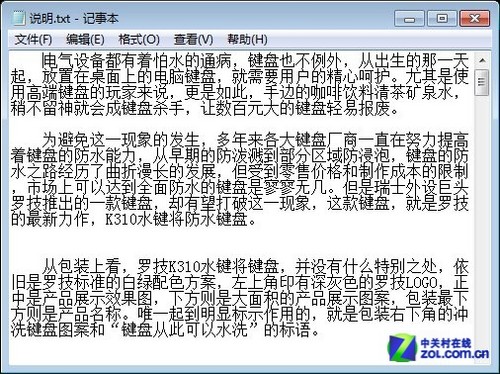 键盘中的菲尔普斯 罗技K310水键将评测 