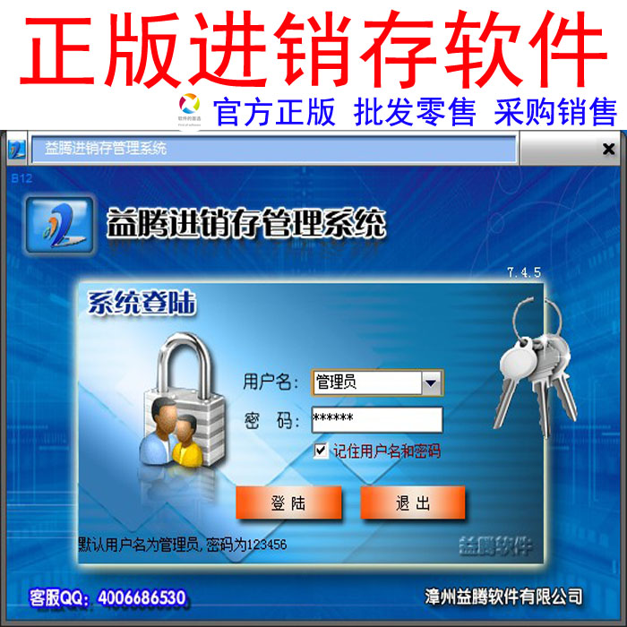 u盘超级加密3000安全吗_u盘超级加密3000注册码_u盘超级加密3000怎么样