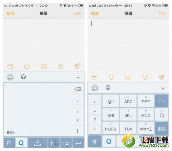 手机输入法哪个最好_怎么选择_安卓手机输入法哪个好用