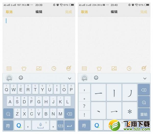 手机输入法哪个最好_怎么选择_安卓手机输入法哪个好用