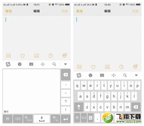 手机输入法哪个最好_怎么选择_安卓手机输入法哪个好用