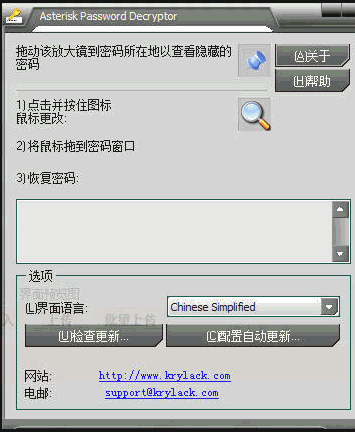 u盘超级加密3000安全吗_u盘超级加密3000注册码_u盘超级加密3000破解