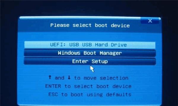 thinkpad u盘启动失败_thinkpad u盘启动设置_联想thinkpad x230s u盘启动