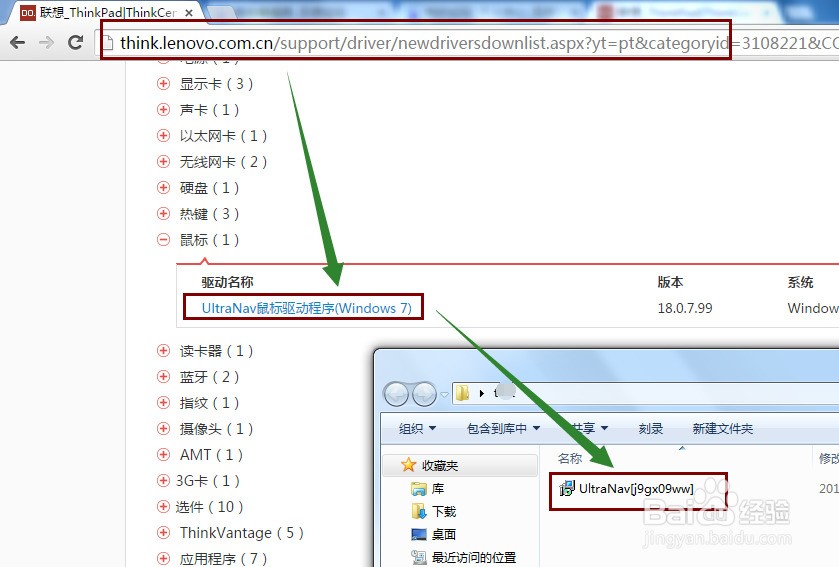 微软鼠标驱动_微软鼠标4000驱动_微软鼠标驱动地址