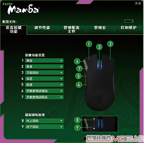 微软3600鼠标驱动_微软鼠标驱动地址_微软1.1鼠标驱动