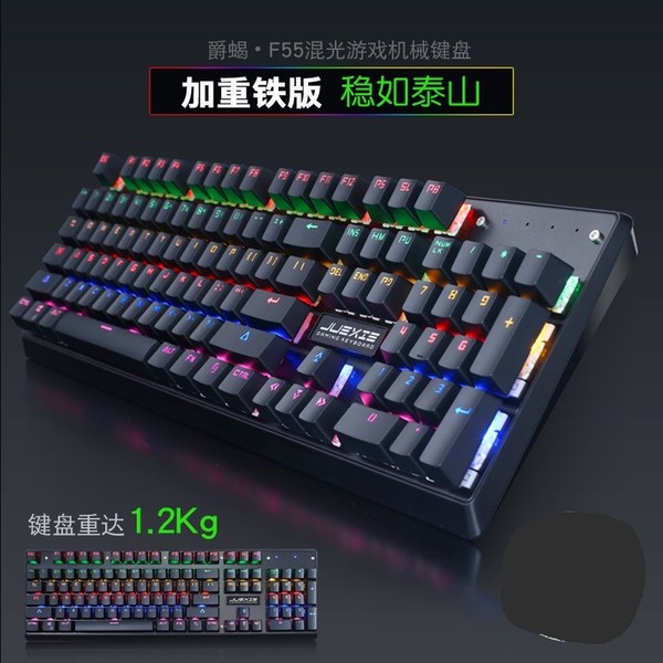 机械键盘轴的区别与非机械键盘的区别_机械键盘价位区别_普通键盘和机械键盘的区别