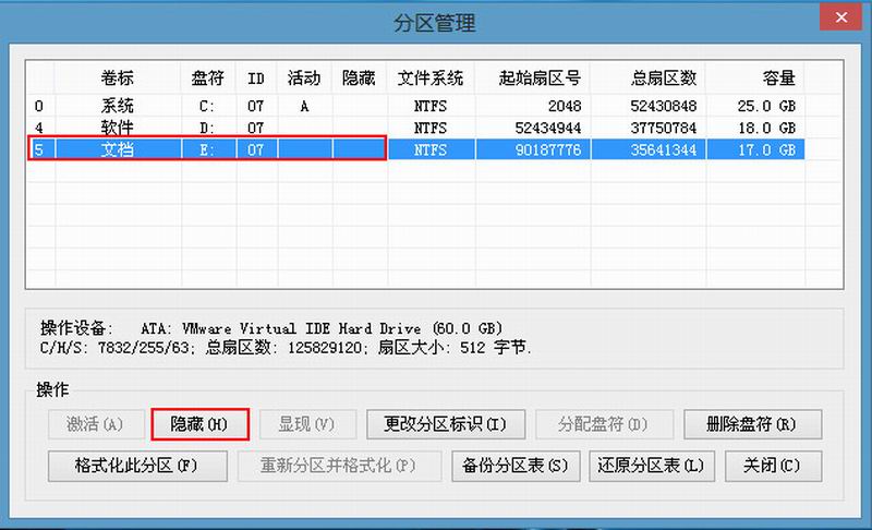 电脑店u盘启动工具制作_电脑店超级u盘制作启动工具_电脑店u盘启动制作工具