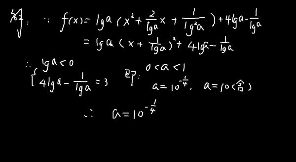 
Excel常用函数EXCEL函数应用500例，精选了excel各种函数公式大全进行介绍和使用方法