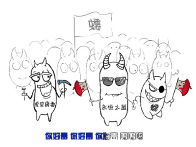 蠕虫病毒与木马病毒的区别是什么